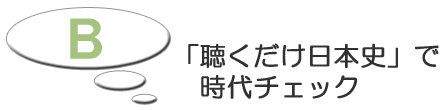 �a�u�����������{�j�v�Ŏ���`�F�b�N