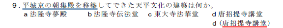 でる日講義−とことん文化史−