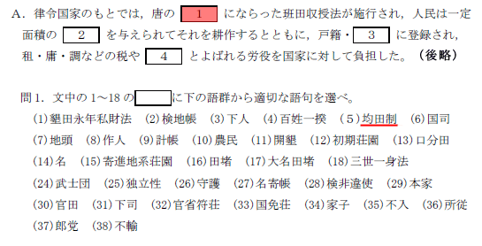 通年授業 演習編