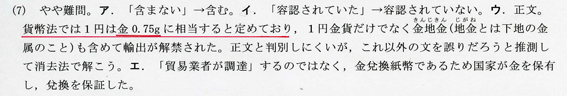 でる日講義−つながる近現代−