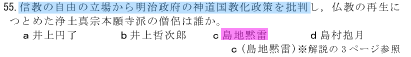 でるとこ日本史講義−とことん文化史−