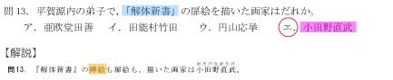 『でる日講義−とことん文化史−』